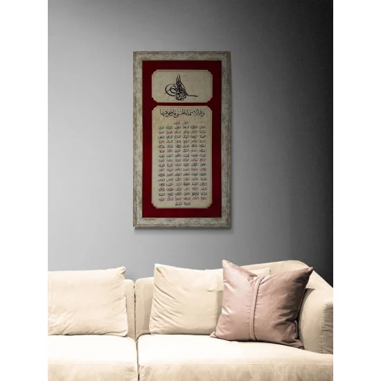 Esma-ül Hüsna ve Tuğra Hat Sanatı Tablosu