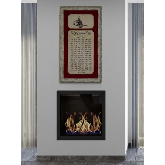 Esma-ül Hüsna ve Tuğra Hat Sanatı Tablosu