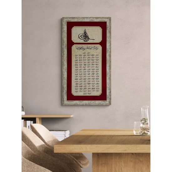 Esma-ül Hüsna ve Tuğra Hat Sanatı Tablosu