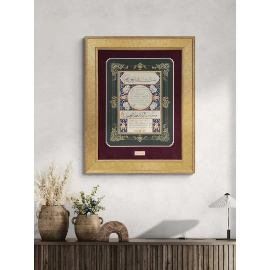 Hilye-i Şerif Tezhipli Hat Sanatı Tablosu