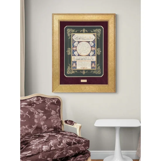 Hilye-i Şerif Tezhipli Hat Sanatı Tablosu