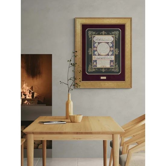 Hilye-i Şerif Tezhipli Hat Sanatı Tablosu