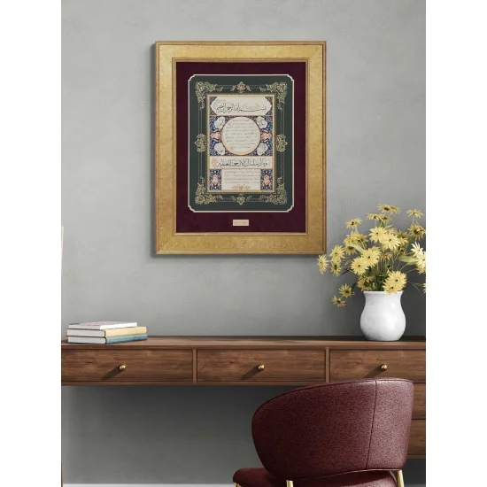 Hilye-i Şerif Tezhipli Hat Sanatı Tablosu