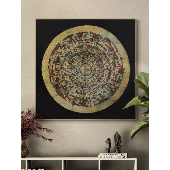 Modern Meşk Hat Sanatı Tablosu