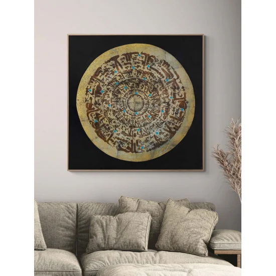 Modern Meşk Hat Sanatı Tablosu