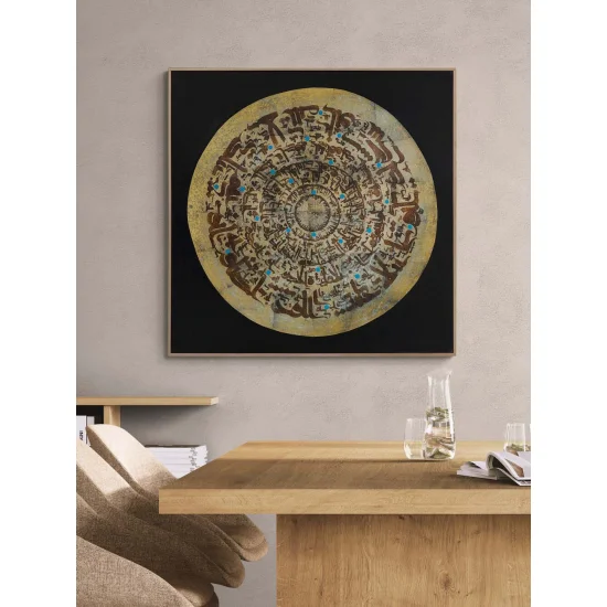 Modern Meşk Hat Sanatı Tablosu