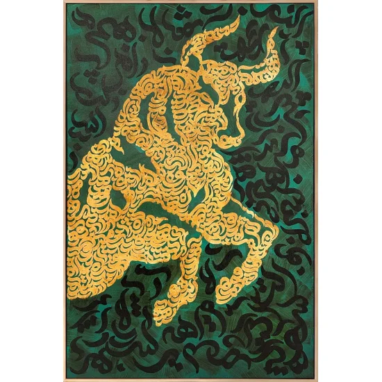 Boğa ve Meşk Hat Sanatı Tablosu