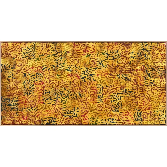 Meşk-i Rüya Yağlı Boya Hat Tablosu