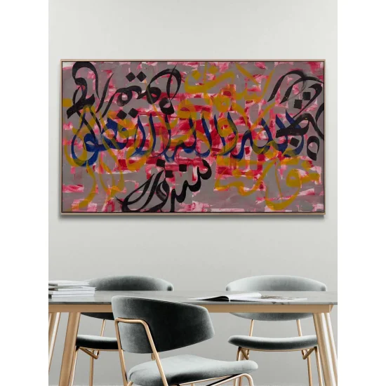 Ruhun Meşki Yağlı Boya Hat Tablo