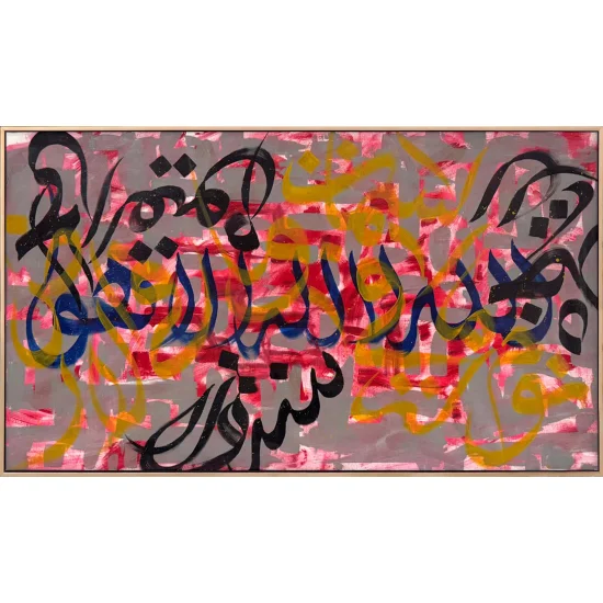 Ruhun Meşki Yağlı Boya Hat Tablo