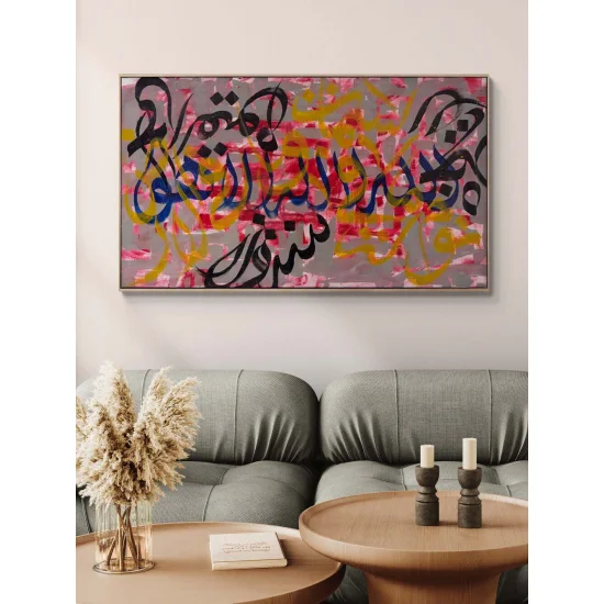 Ruhun Meşki Yağlı Boya Hat Tablo