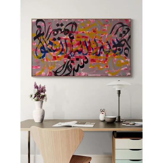 Ruhun Meşki Yağlı Boya Hat Tablo