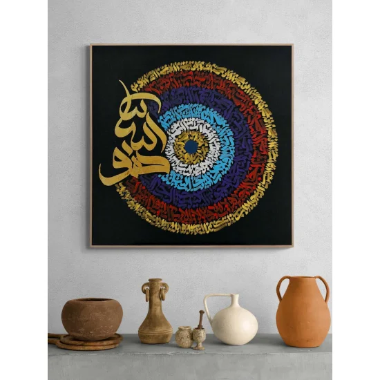 Modern Nazar Ayeti Yağlı Boya Hat Tablosu