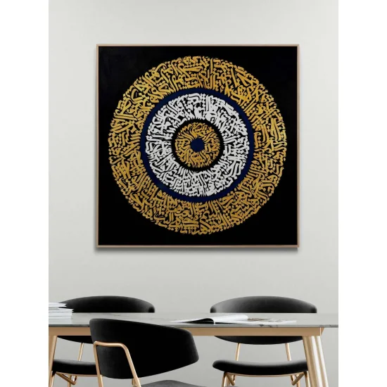 Dairesel Ayetel Kürsi Yağlı Boya Hat Tablosu