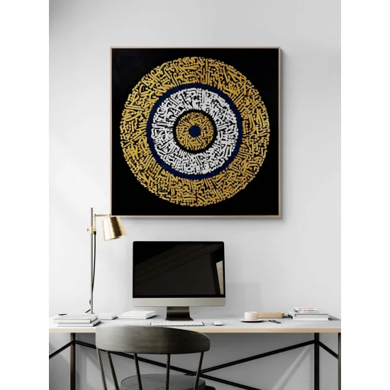 Dairesel Ayetel Kürsi Yağlı Boya Hat Tablosu