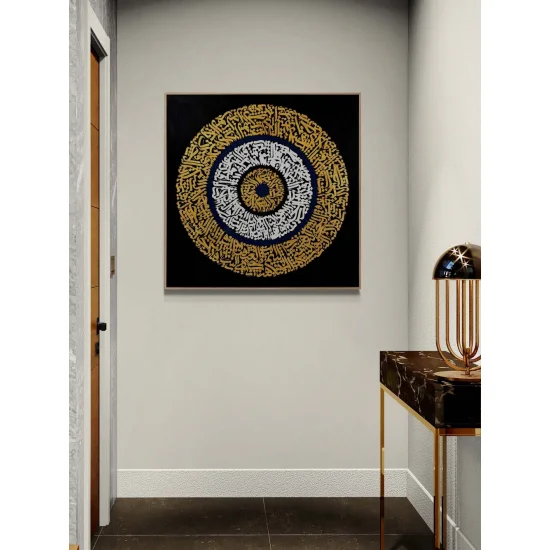 Dairesel Ayetel Kürsi Yağlı Boya Hat Tablosu