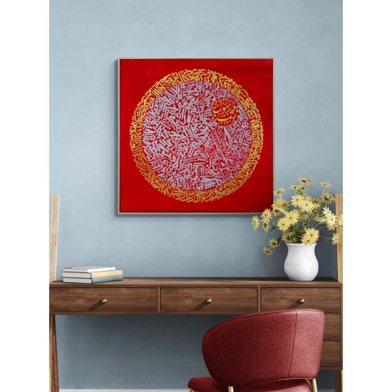 Meşk ve Hat Yağlı Boya Hat Tablosu