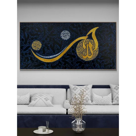 Altın Lafza-i Celâl Yağlı Boya Hat Tablosu