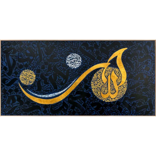 Altın Lafza-i Celâl Yağlı Boya Hat Tablosu