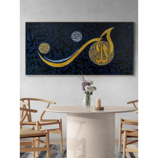 Altın Lafza-i Celâl Yağlı Boya Hat Tablosu