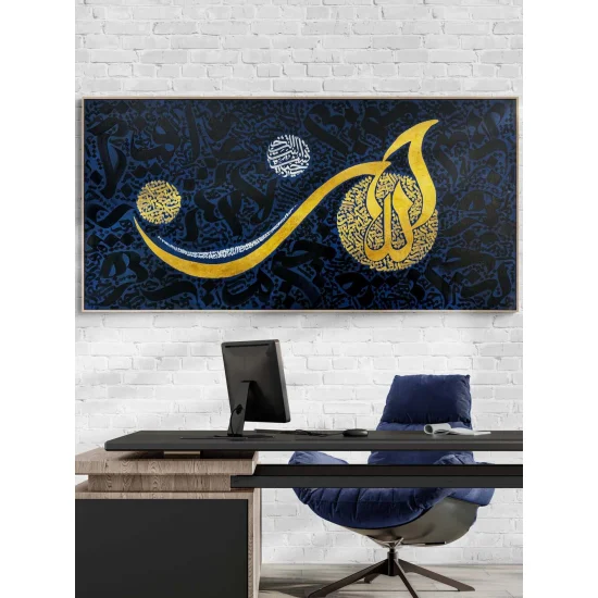 Altın Lafza-i Celâl Yağlı Boya Hat Tablosu