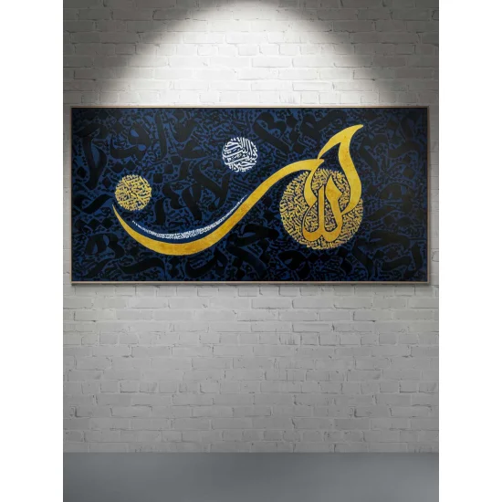 Altın Lafza-i Celâl Yağlı Boya Hat Tablosu