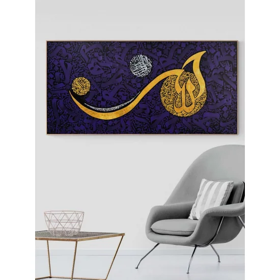 Lafza-i Celâl ile Tezyin Yağlı Boya Hat Tablosu