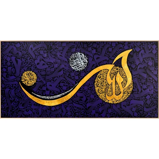 Lafza-i Celâl ile Tezyin Yağlı Boya Hat Tablosu