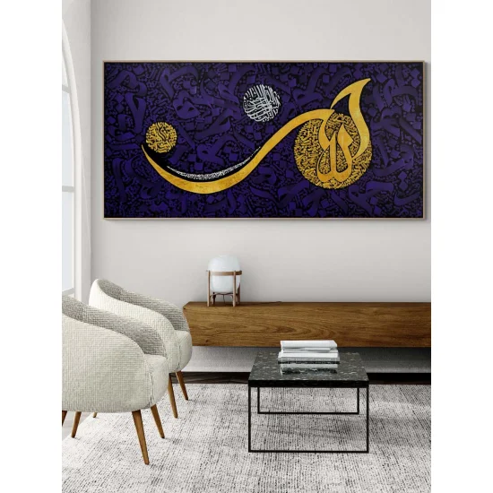 Lafza-i Celâl ile Tezyin Yağlı Boya Hat Tablosu