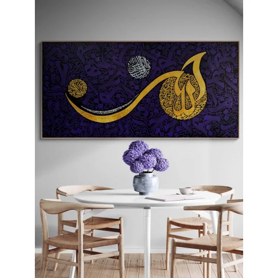 Lafza-i Celâl ile Tezyin Yağlı Boya Hat Tablosu