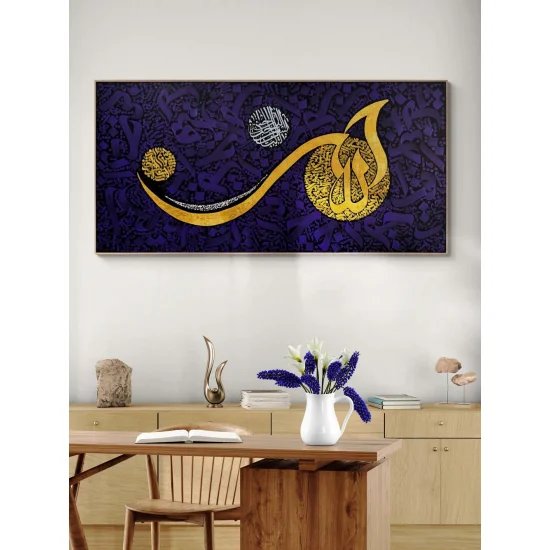 Lafza-i Celâl ile Tezyin Yağlı Boya Hat Tablosu