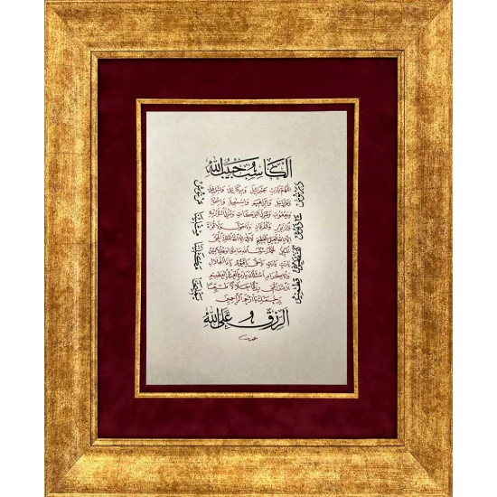 Fertility Prayer Original Claret Red Written Calligraphy Painting