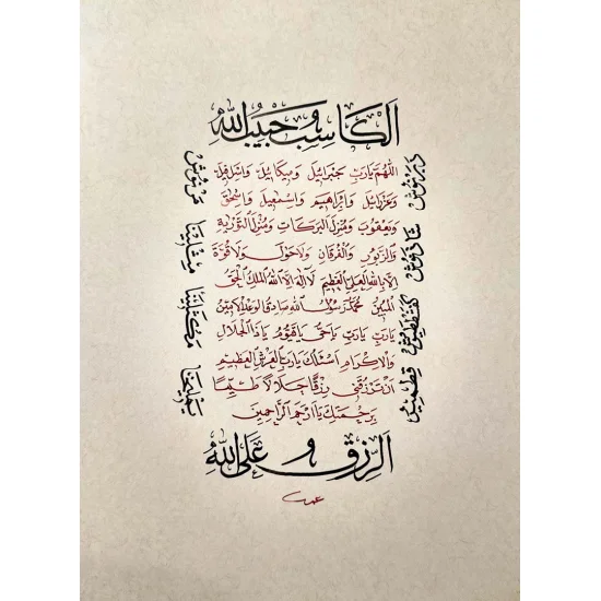Fertility Prayer Original Claret Red Written Calligraphy Painting