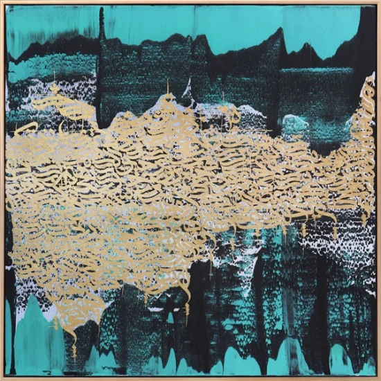 Âl-i İmrân Suresi - 8. ayet | Yağlı Boya Hat Tablo