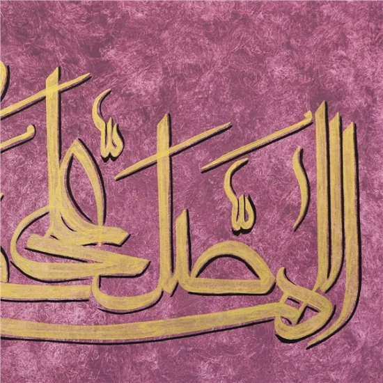 Salavatı Şerif | Yağlı Boya Hat Tablo