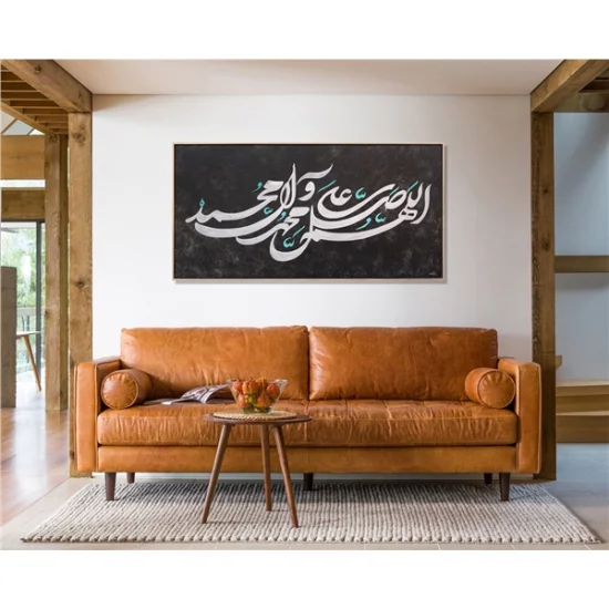 Âllâhümme Salli Alâ Muhammed | Yağlı Boya Hat Tablo