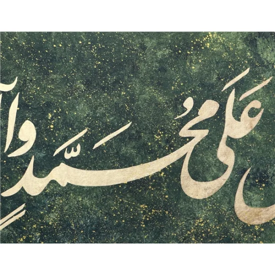 Yeşil Fonlu Altın Yazılı Salavat | Yağlı Boya Hat Tablo
