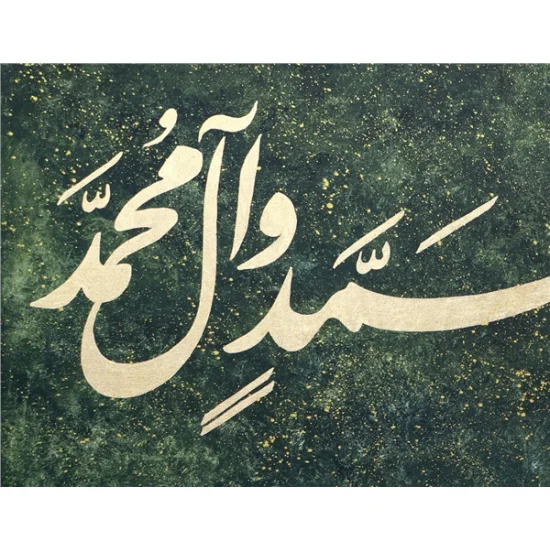 Yeşil Fonlu Altın Yazılı Salavat | Yağlı Boya Hat Tablo