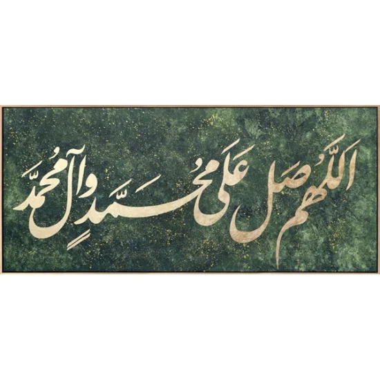 Yeşil Fonlu Altın Yazılı Salavat | Yağlı Boya Hat Tablo