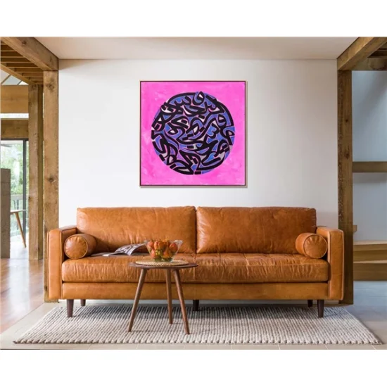 Aşk Meşk | Yağlı Boya Hat Tablo