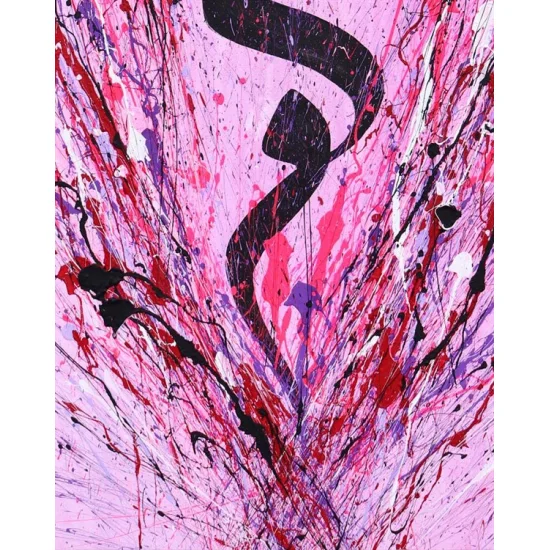 Aşk | Yağlı Boya Hat Tablo