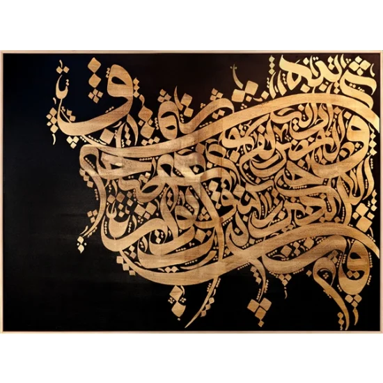 Asr Suresi | Yağlı Boya Hat Tablo