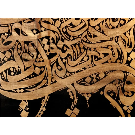 Asr Suresi | Yağlı Boya Hat Tablo