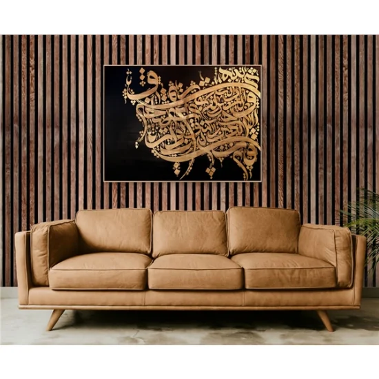 Asr Suresi | Yağlı Boya Hat Tablo