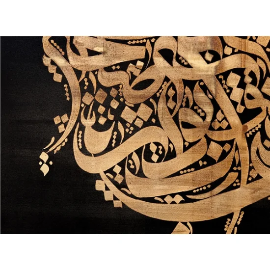 Asr Suresi | Yağlı Boya Hat Tablo