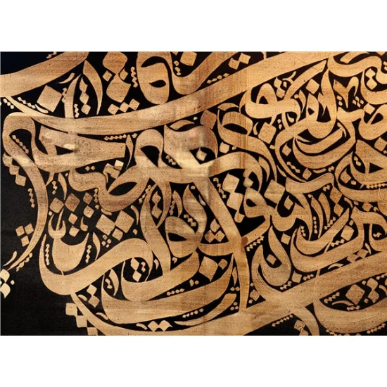 Asr Suresi | Yağlı Boya Hat Tablo