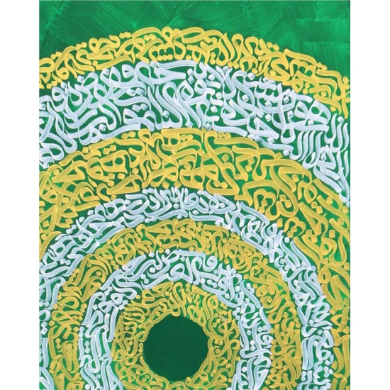 Yeşil Fonlu Ayetel Kürsi | Yağlı Boya Hat Tablo