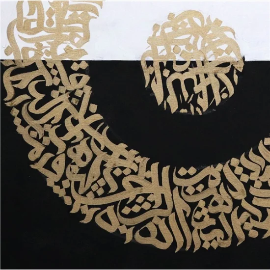 Siyah Beyaz Fonlu Altın Yazılı Ayetel Kürsi | Yağlı Boya Hat Tablo