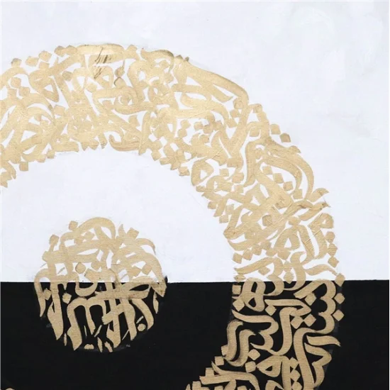 Siyah Beyaz Fonlu Altın Yazılı Ayetel Kürsi | Yağlı Boya Hat Tablo