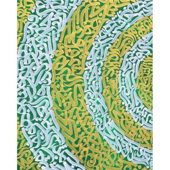 Yeşil Fonlu Ayetel Kürsi | Yağlı Boya Hat Tablo